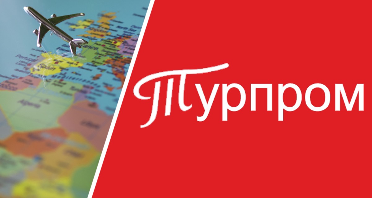 Турагентства стали активнее продавать речные круизы Турагентства стали активнее продавать речные круизы