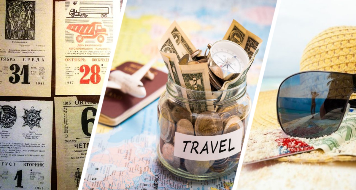 Выбираем дату вылета: туроператор раскрыл российским туристам секреты летнего пассажиропотока Выбираем дату вылета: туроператор раскрыл российским туристам секреты летнего пассажиропотока