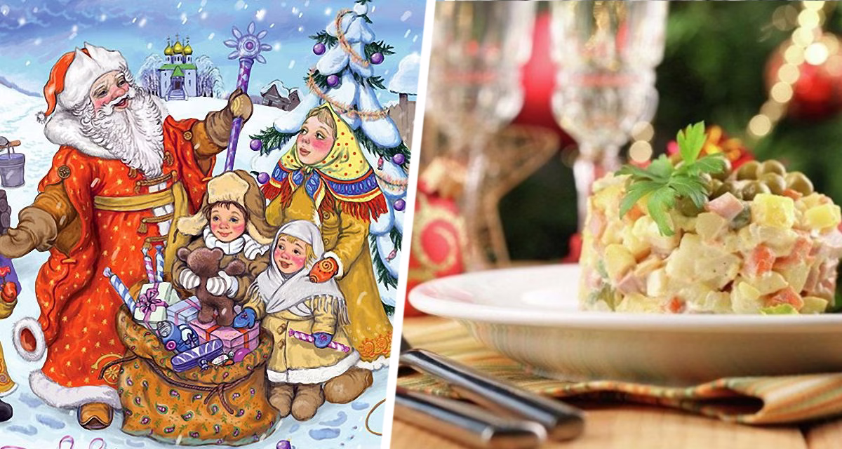 Каникулы по-русски: где встретить Новый год в России?